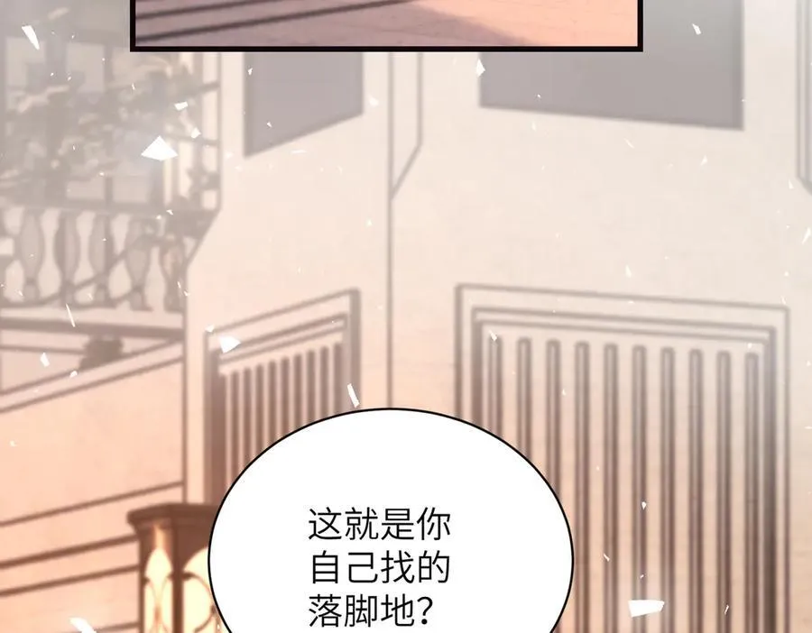第64话 量尺寸 第23页