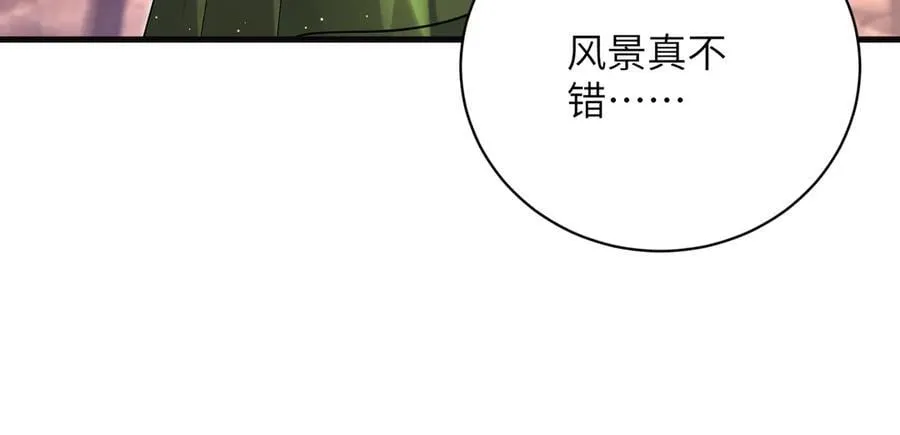 第64话 量尺寸 第30页