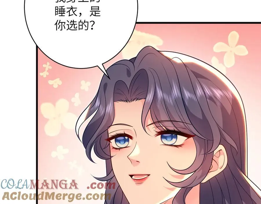 第64话 量尺寸 第37页