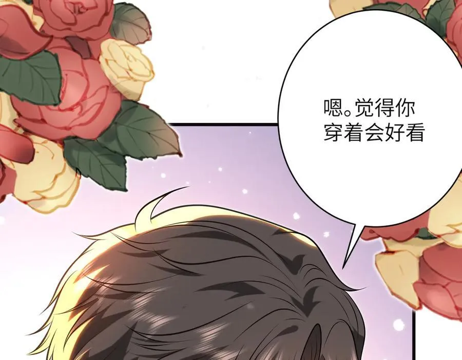第64话 量尺寸 第39页
