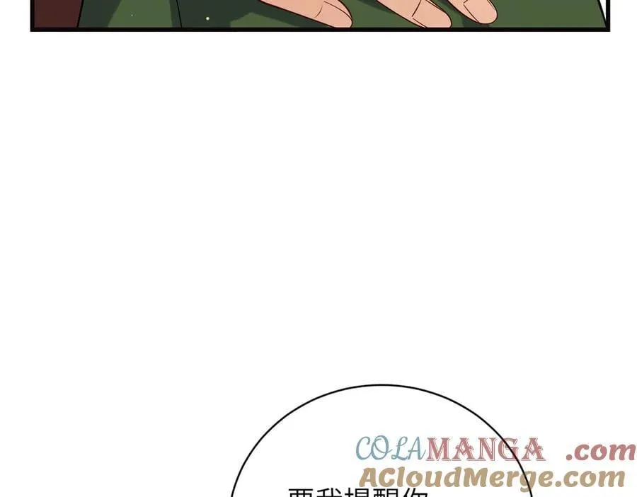 第64话 量尺寸 第46页