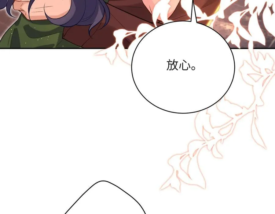第64话 量尺寸 第65页