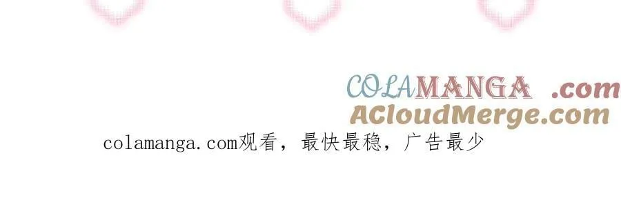 第64话 量尺寸 第85页