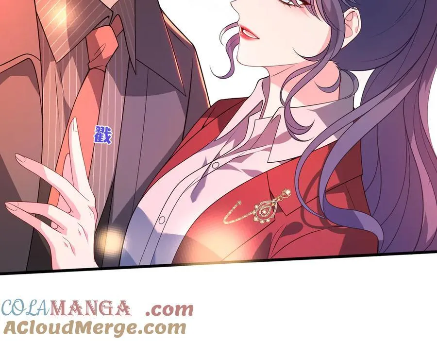 第66话 转正啦 第46页