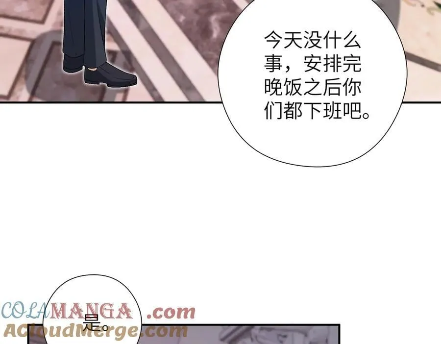 第67话 时刻准备着 第7页
