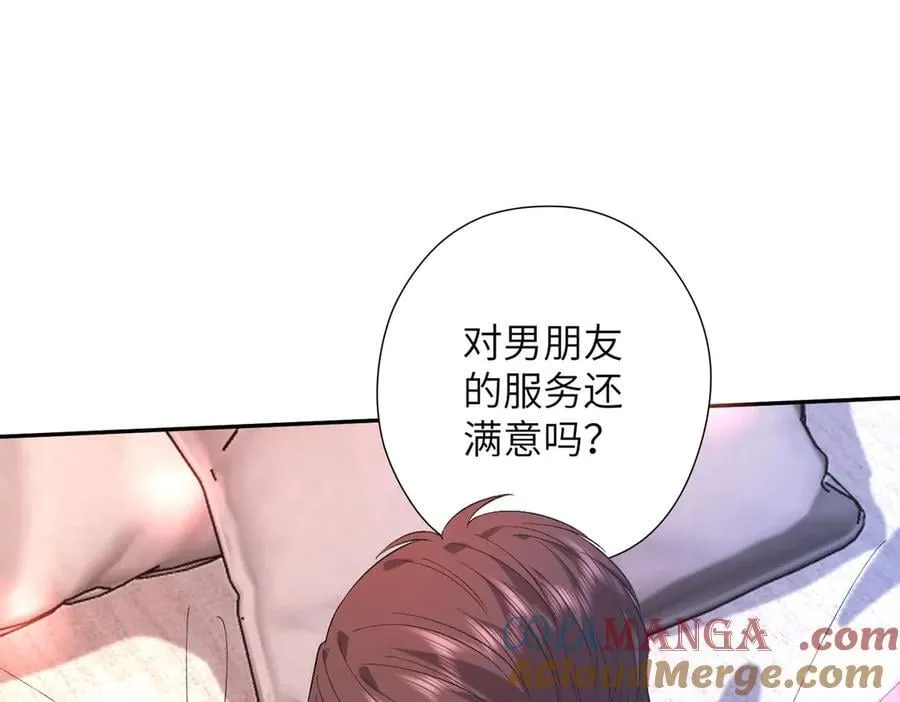 第67话 时刻准备着 第40页