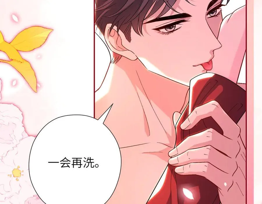 第67话 时刻准备着 第47页
