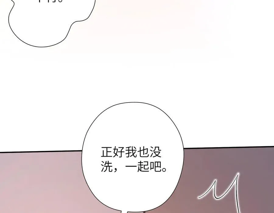 第67话 时刻准备着 第50页