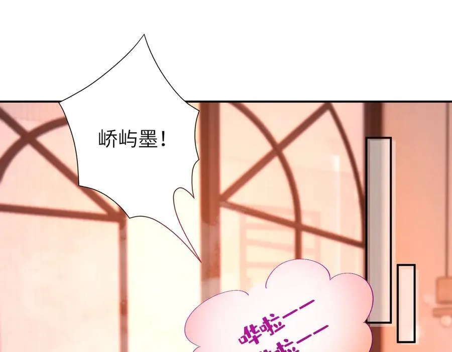 第67话 时刻准备着 第57页