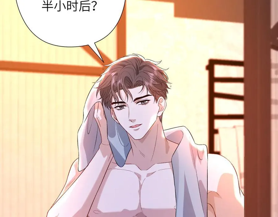 第67话 时刻准备着 第63页