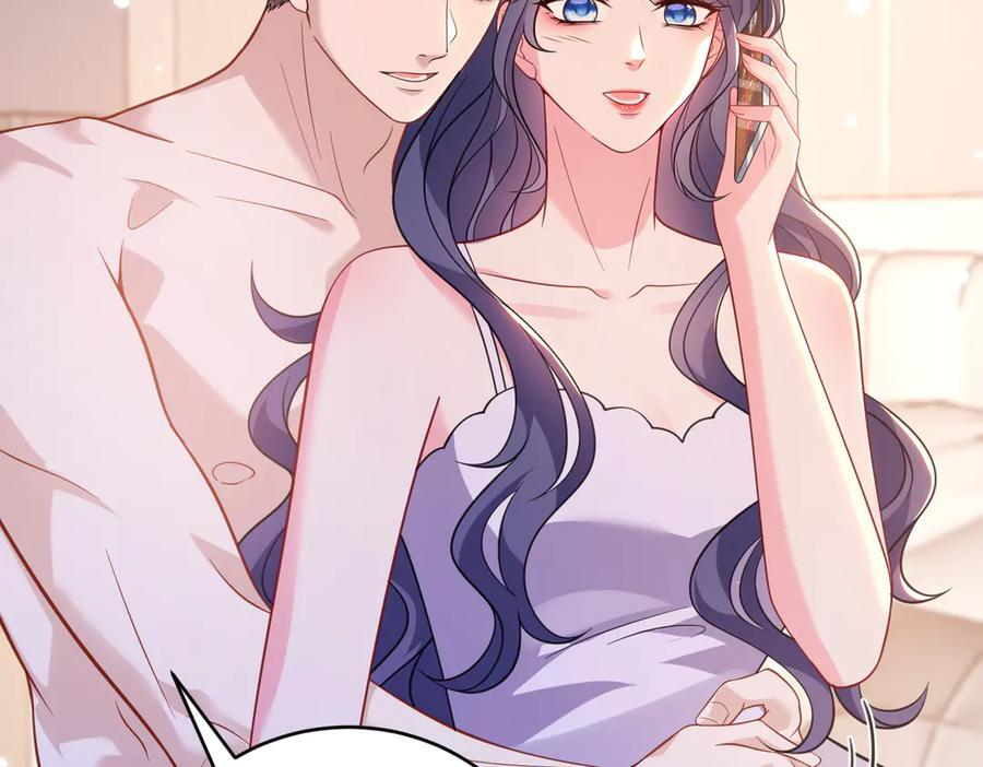 第68话 我们在交往 第23页