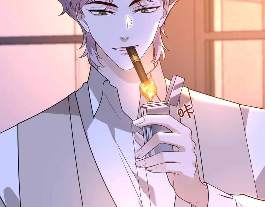 第68话 我们在交往 第77页
