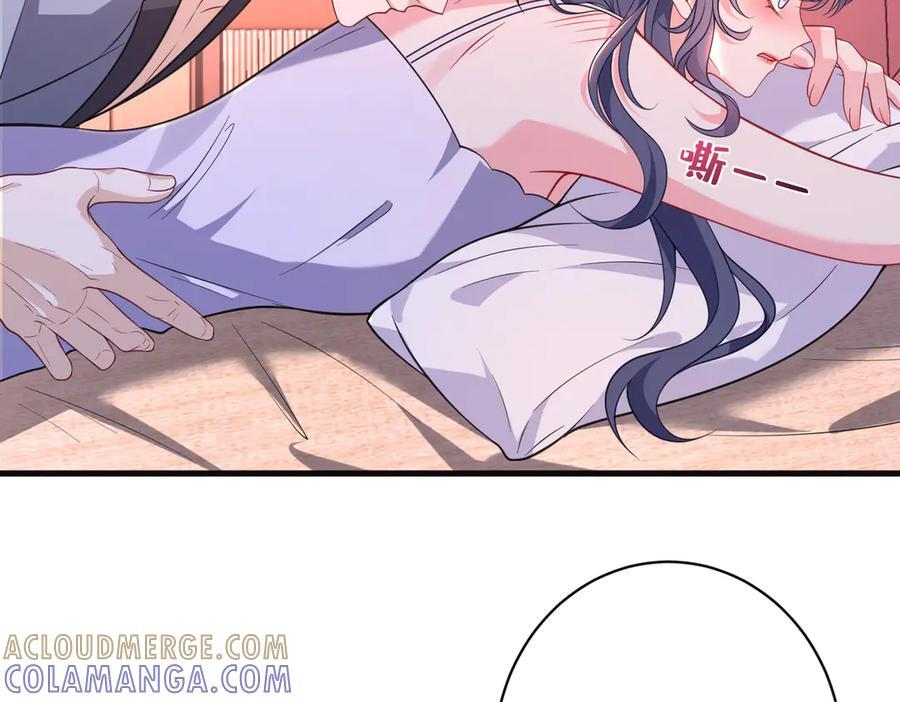 第69话 坦白 第13页