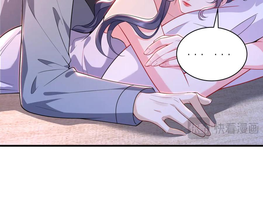 第69话 坦白 第17页