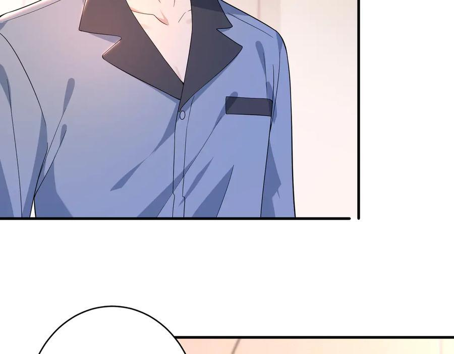 第69话 坦白 第24页