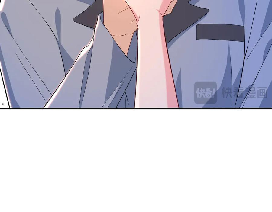 第69话 坦白 第29页