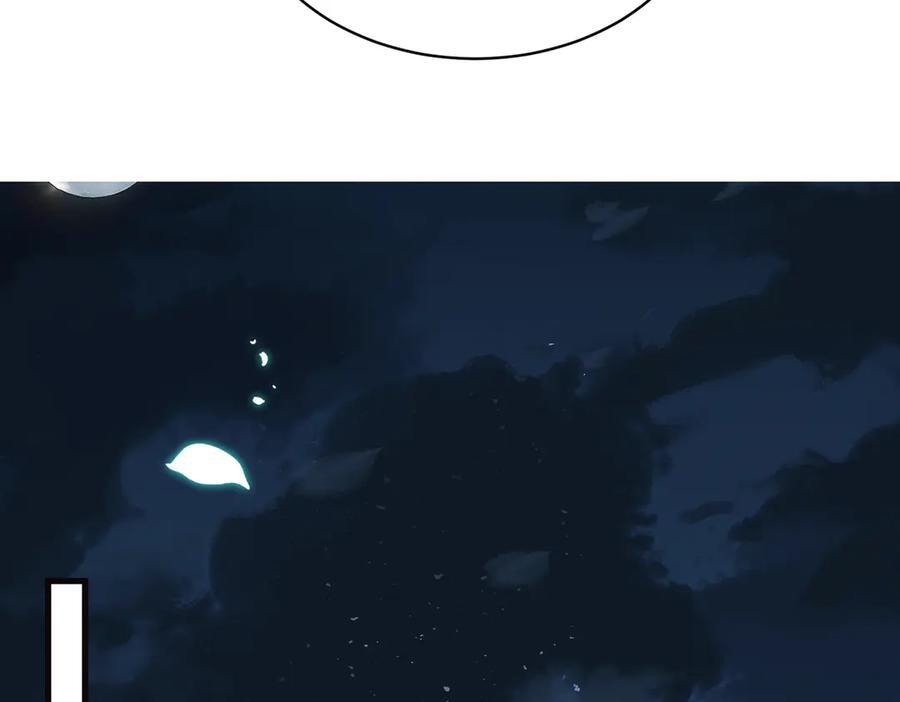 第69话 坦白 第38页