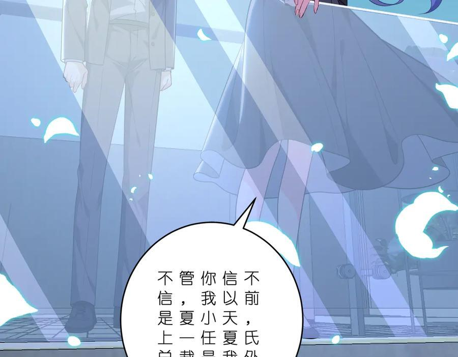 第69话 坦白 第41页