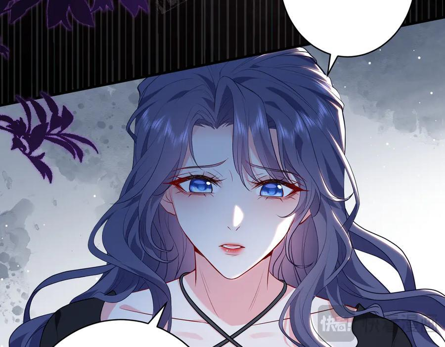 第69话 坦白 第47页