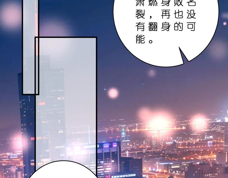 第69话 坦白 第63页