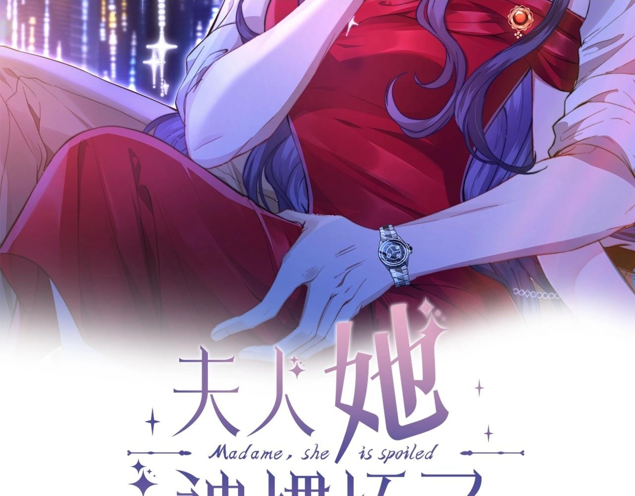 第71话 还有考验？ 第2页