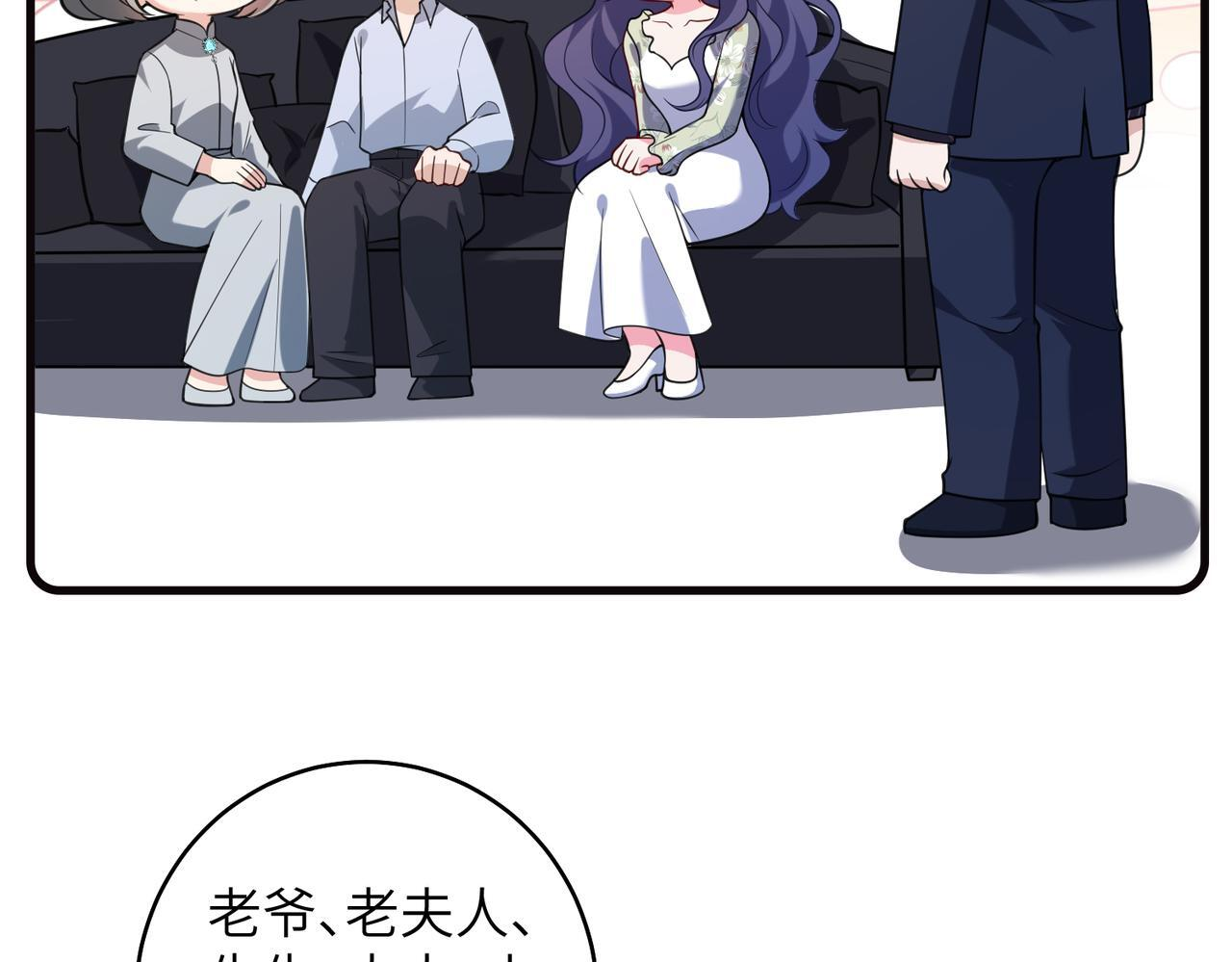 第71话 还有考验？ 第18页