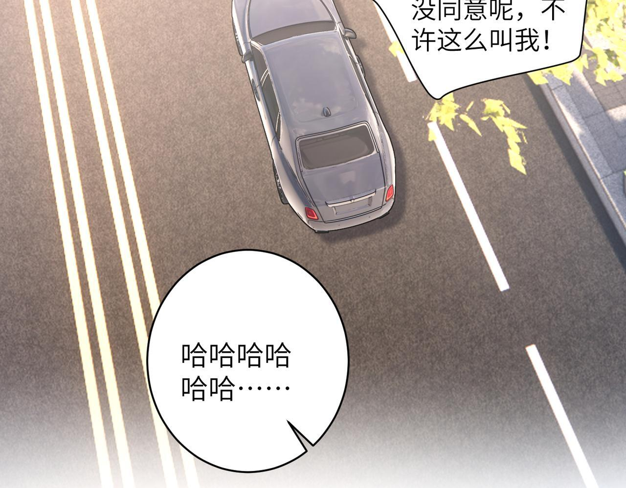 第71话 还有考验？ 第24页