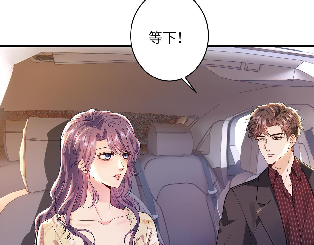 第71话 还有考验？ 第27页