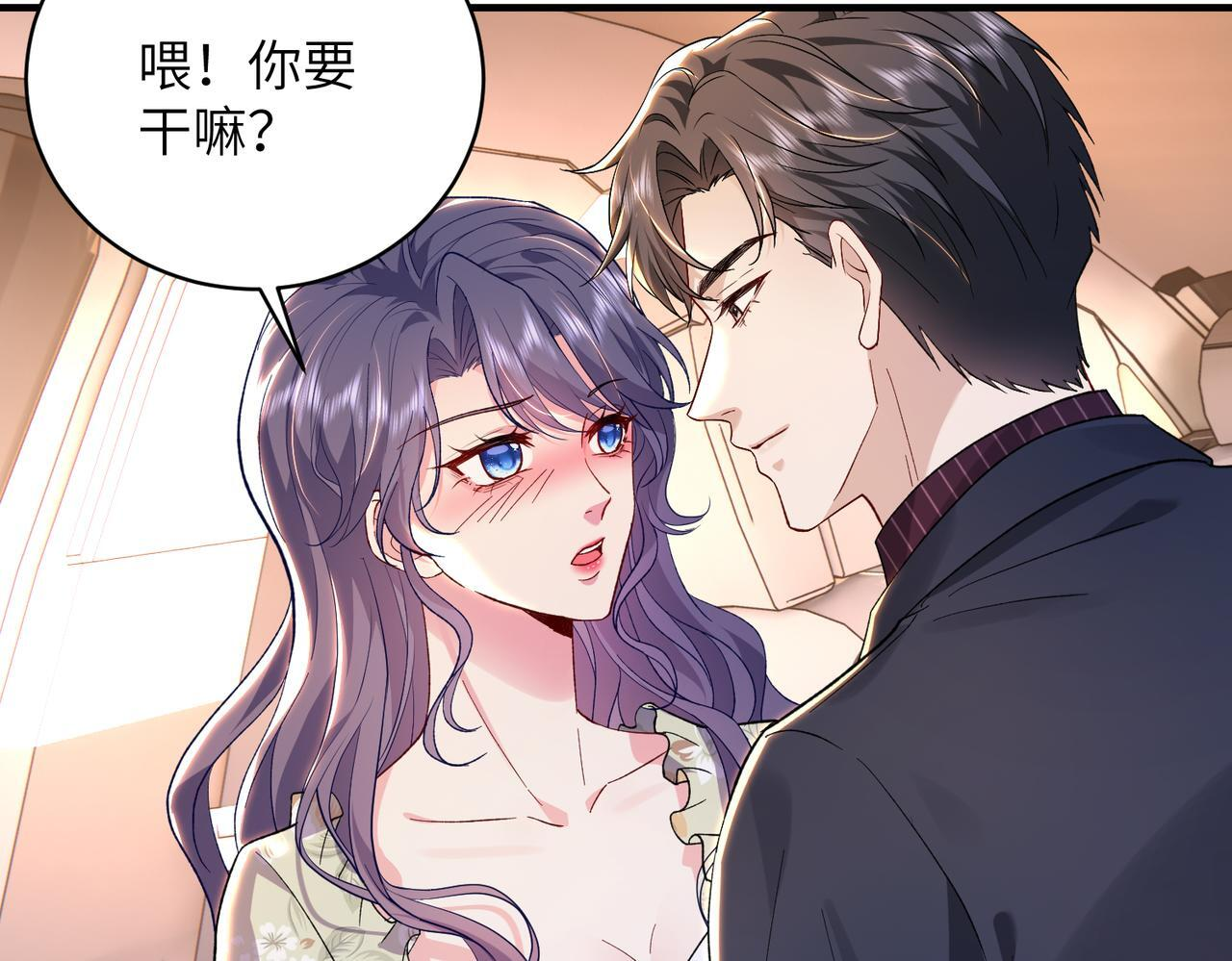 第71话 还有考验？ 第31页