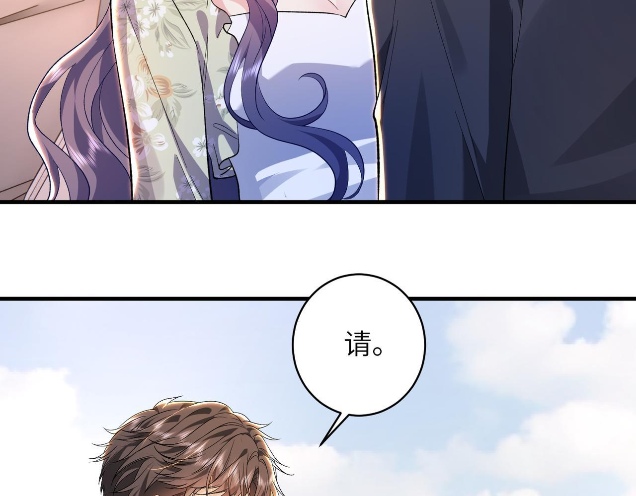 第71话 还有考验？ 第32页