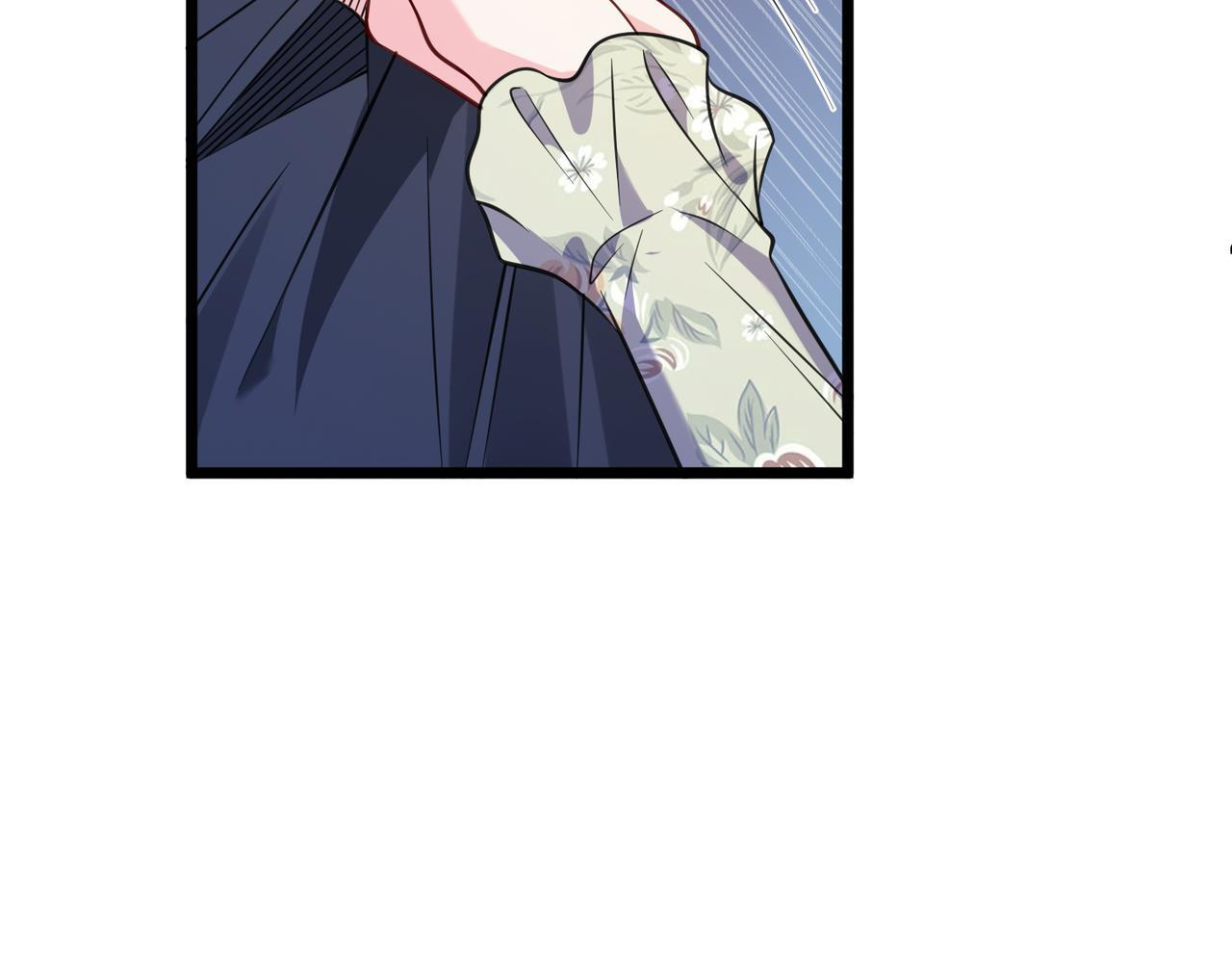第71话 还有考验？ 第38页