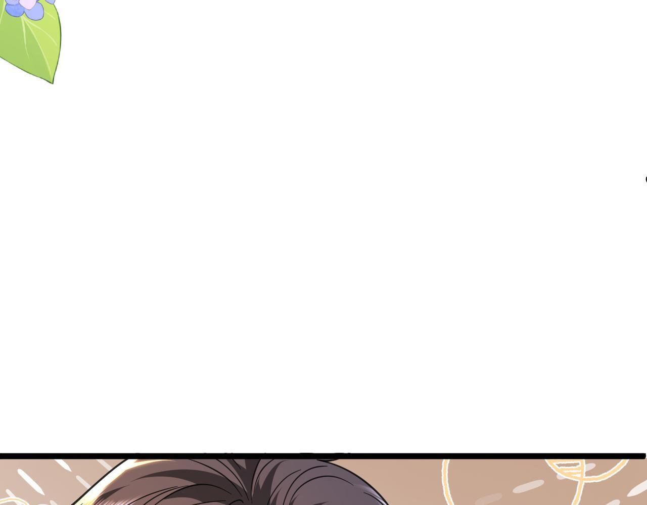 第71话 还有考验？ 第44页