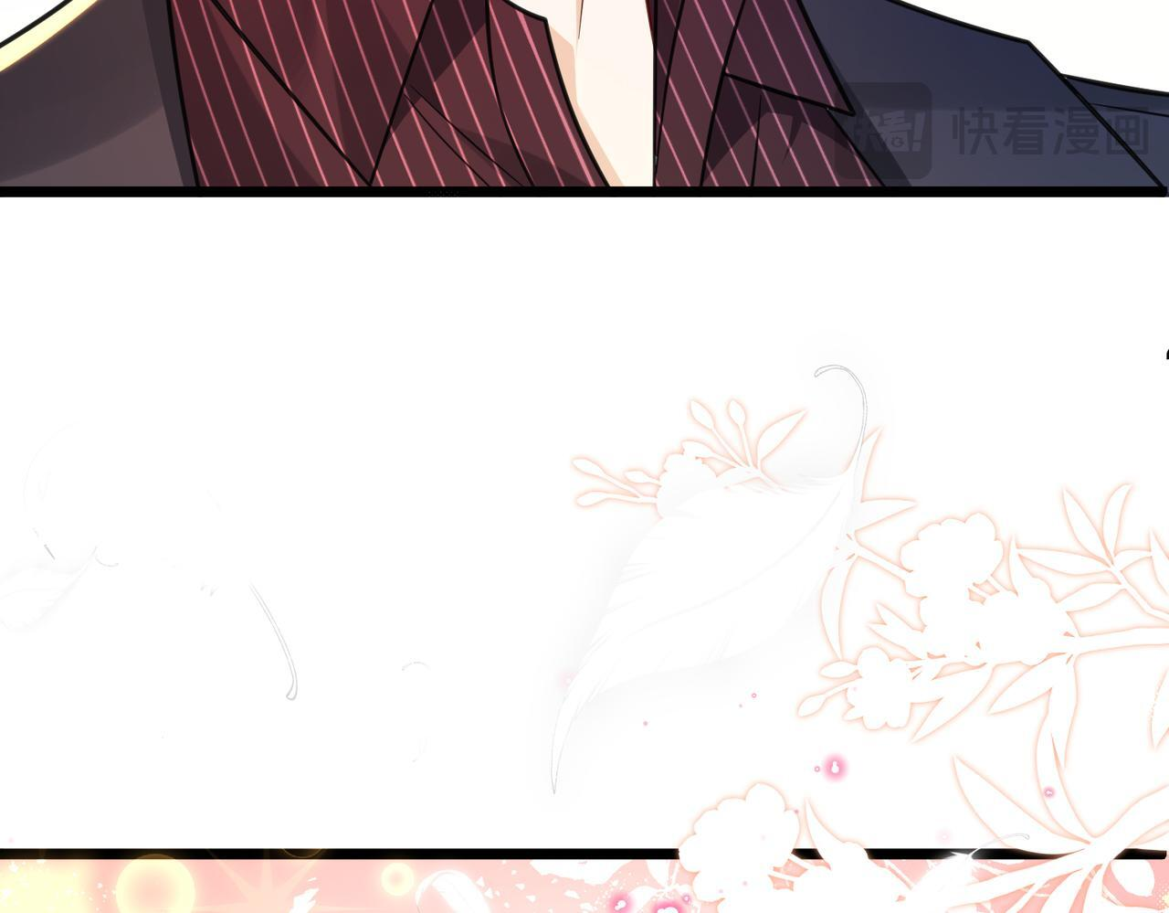 第71话 还有考验？ 第46页