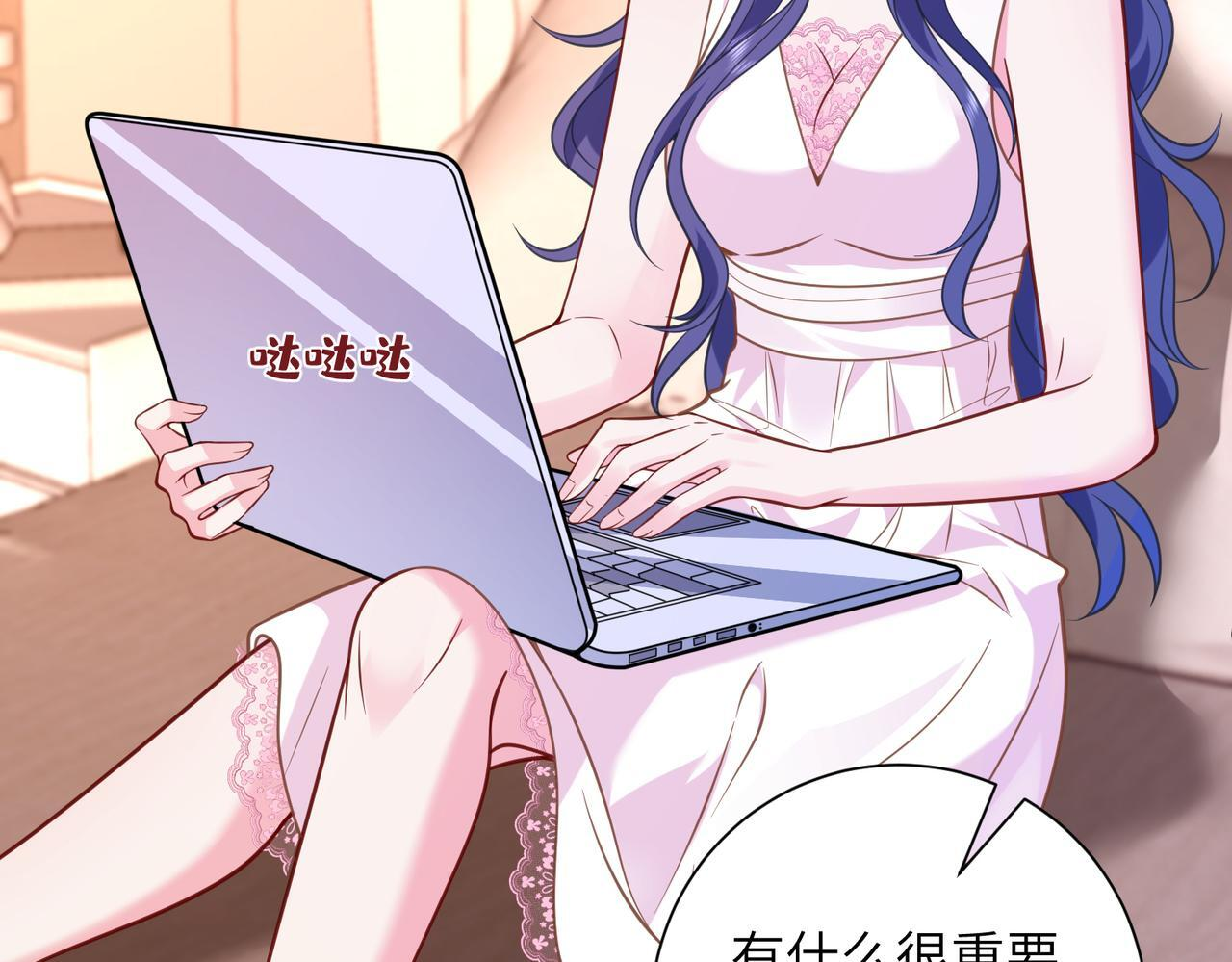 第71话 还有考验？ 第52页