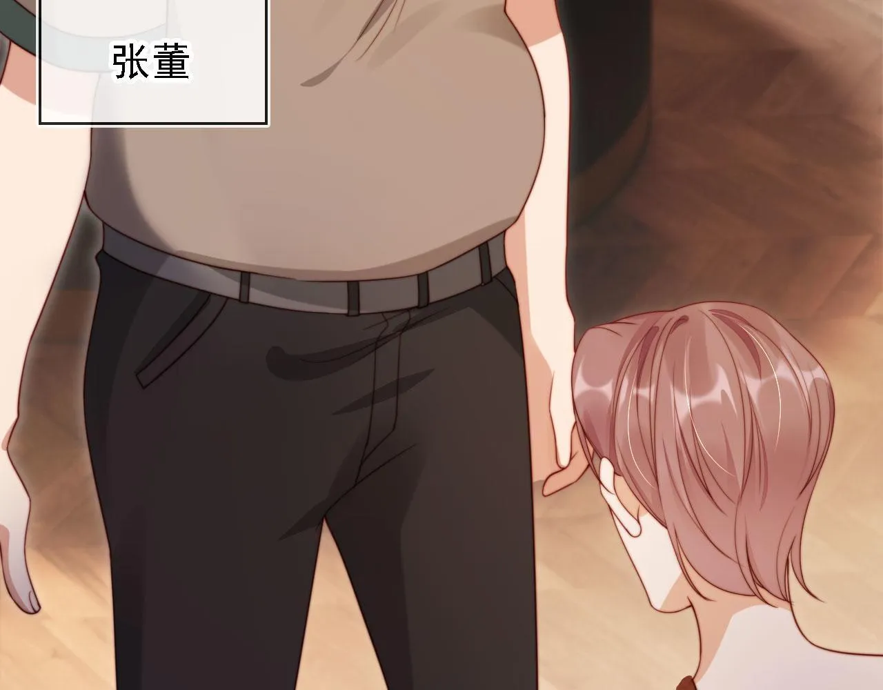 第14话 鸿门宴 第29页