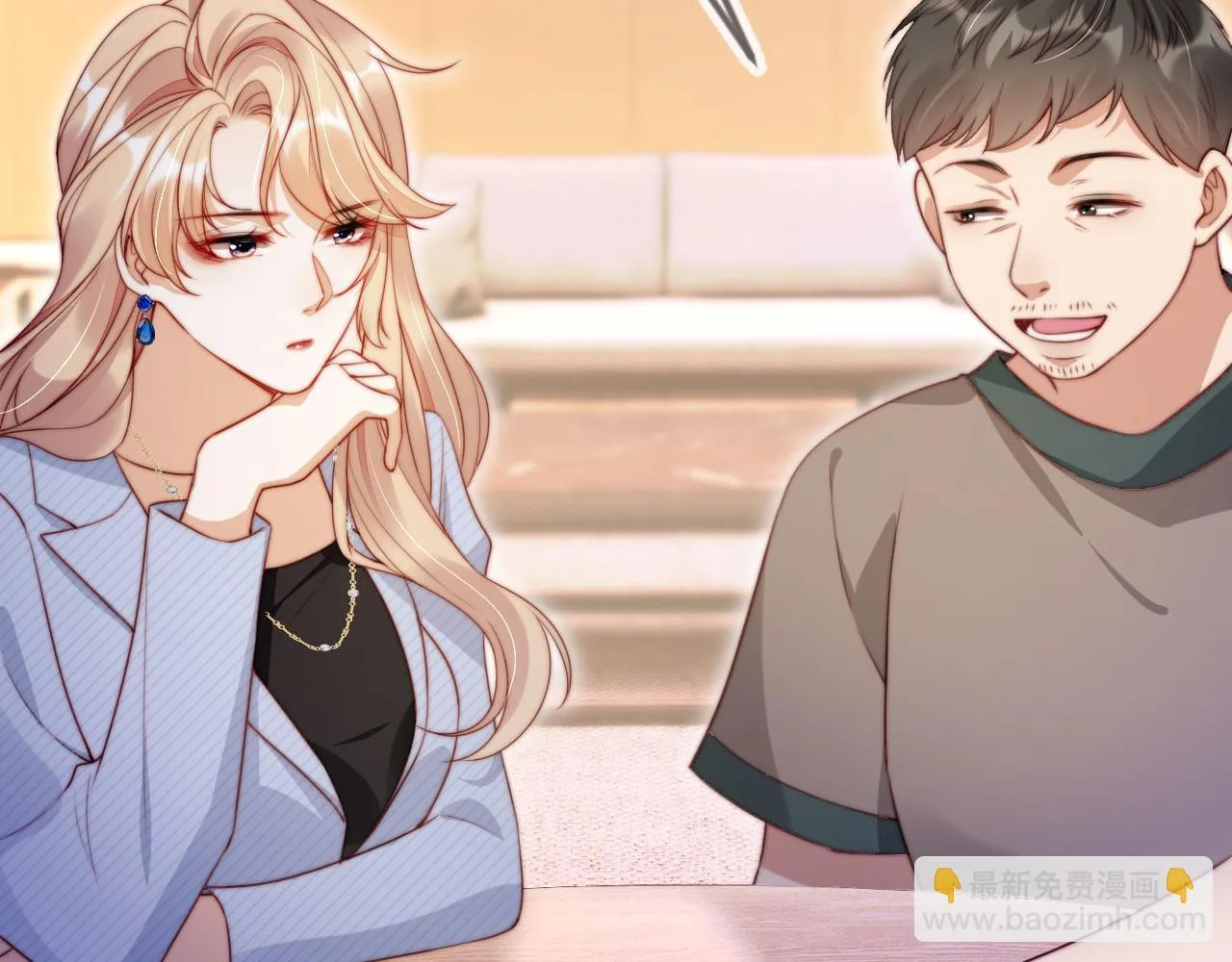 第14话 鸿门宴 第65页