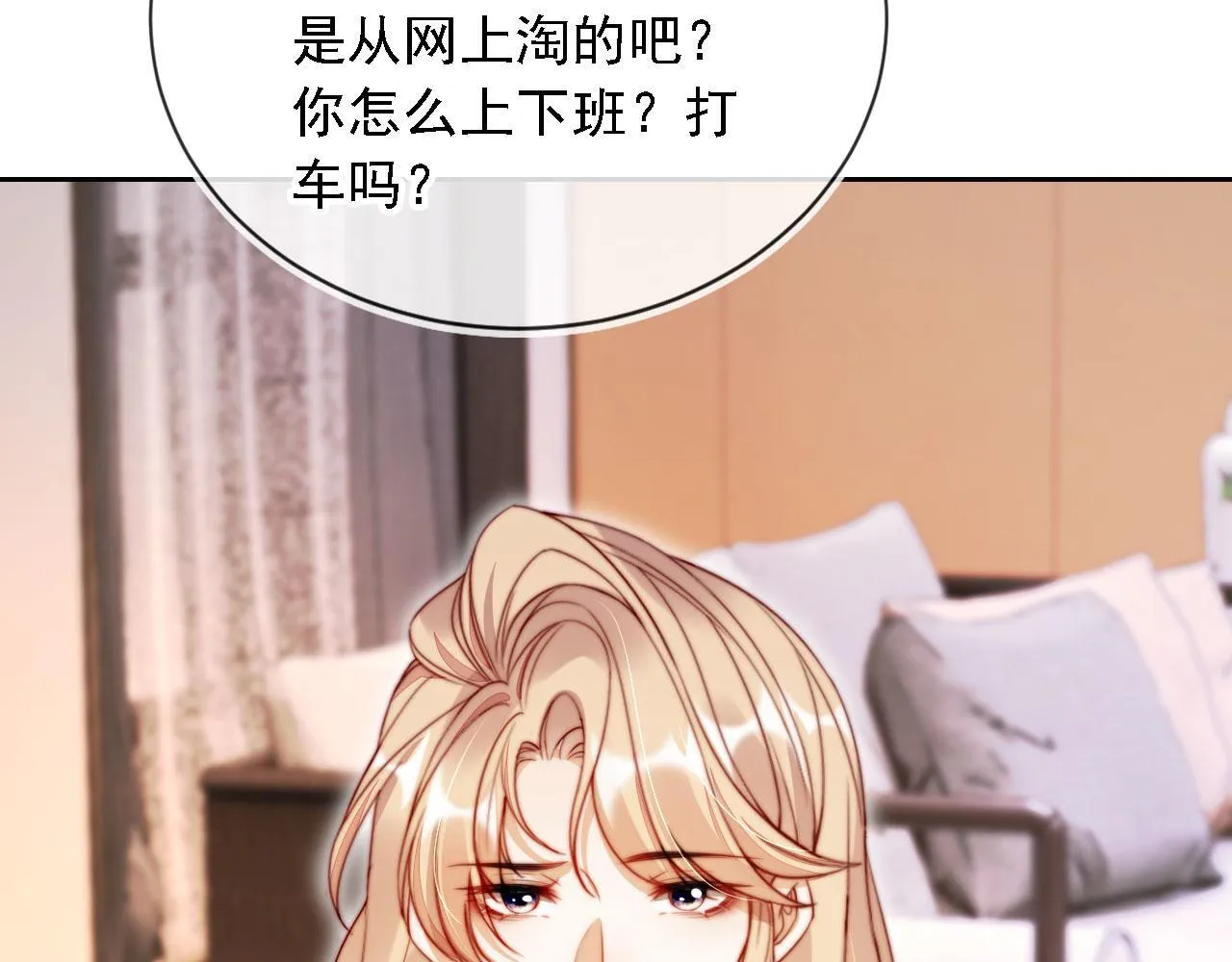 第14话 鸿门宴 第70页