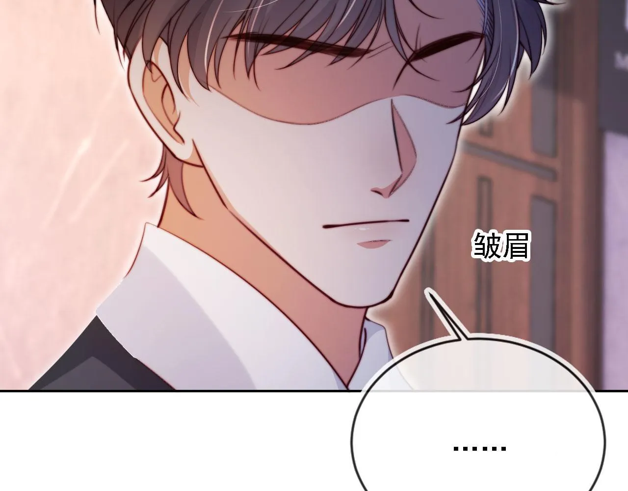 第14话 鸿门宴 第91页