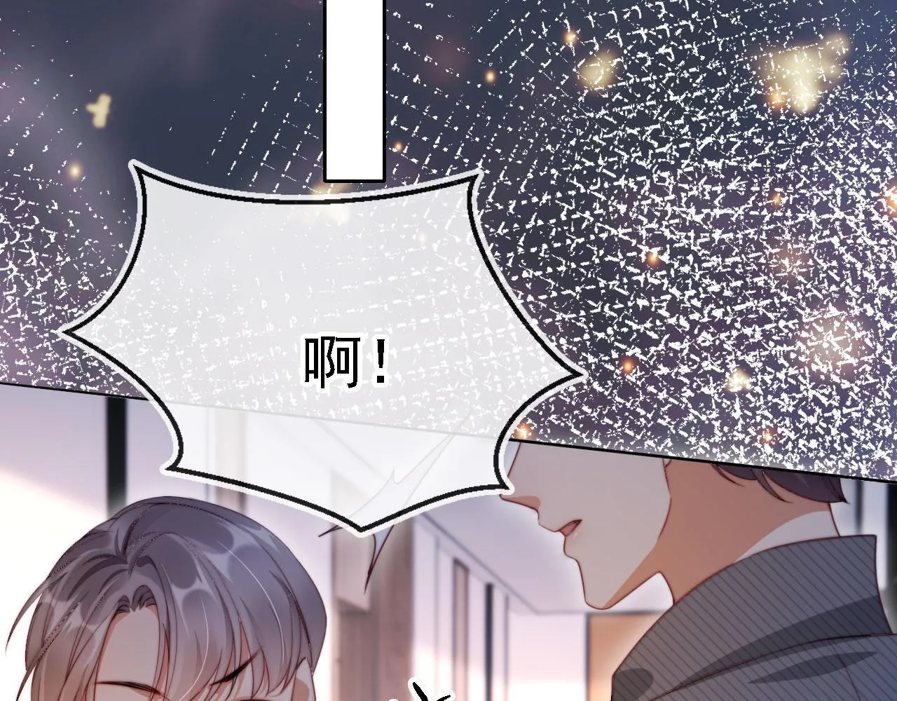 第14话 鸿门宴 第101页