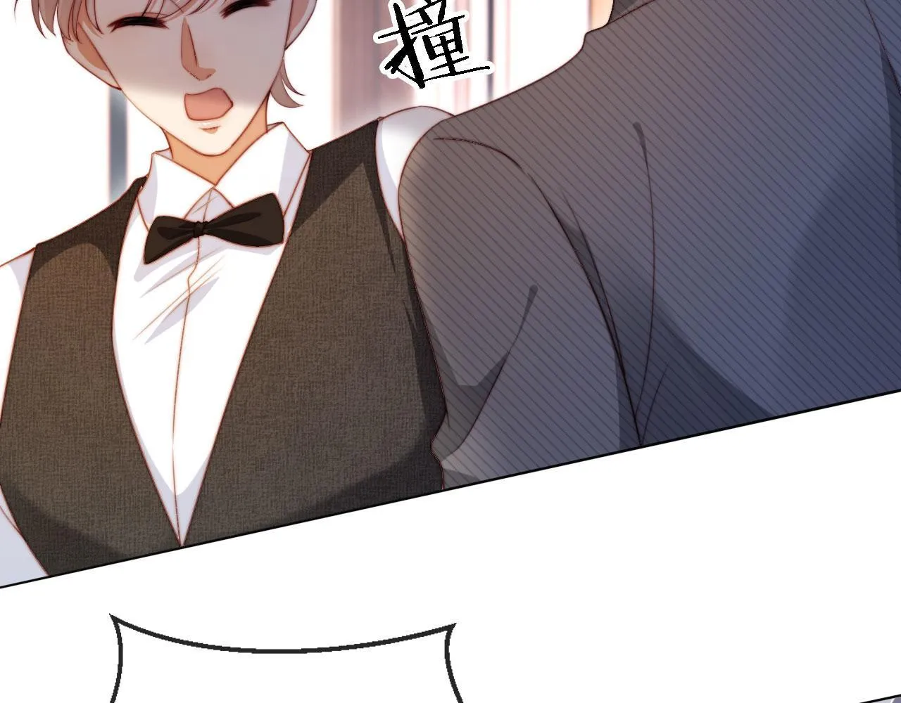 第14话 鸿门宴 第102页