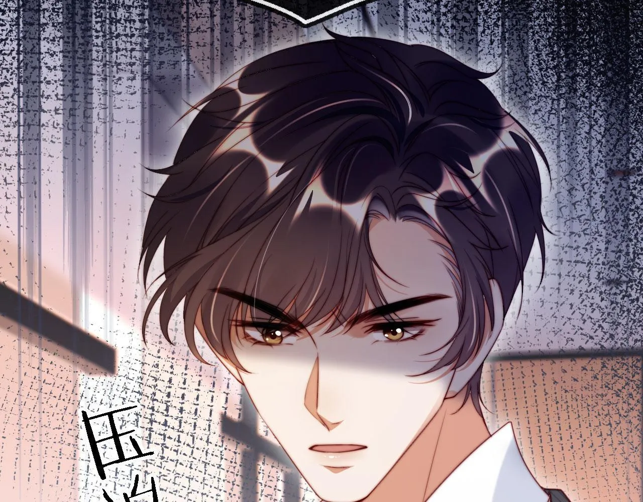 第14话 鸿门宴 第106页