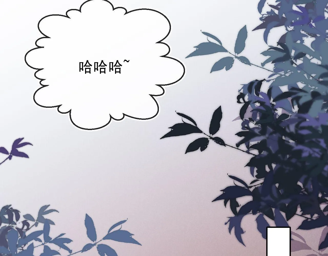 第13话 没把她当自己人 第32页