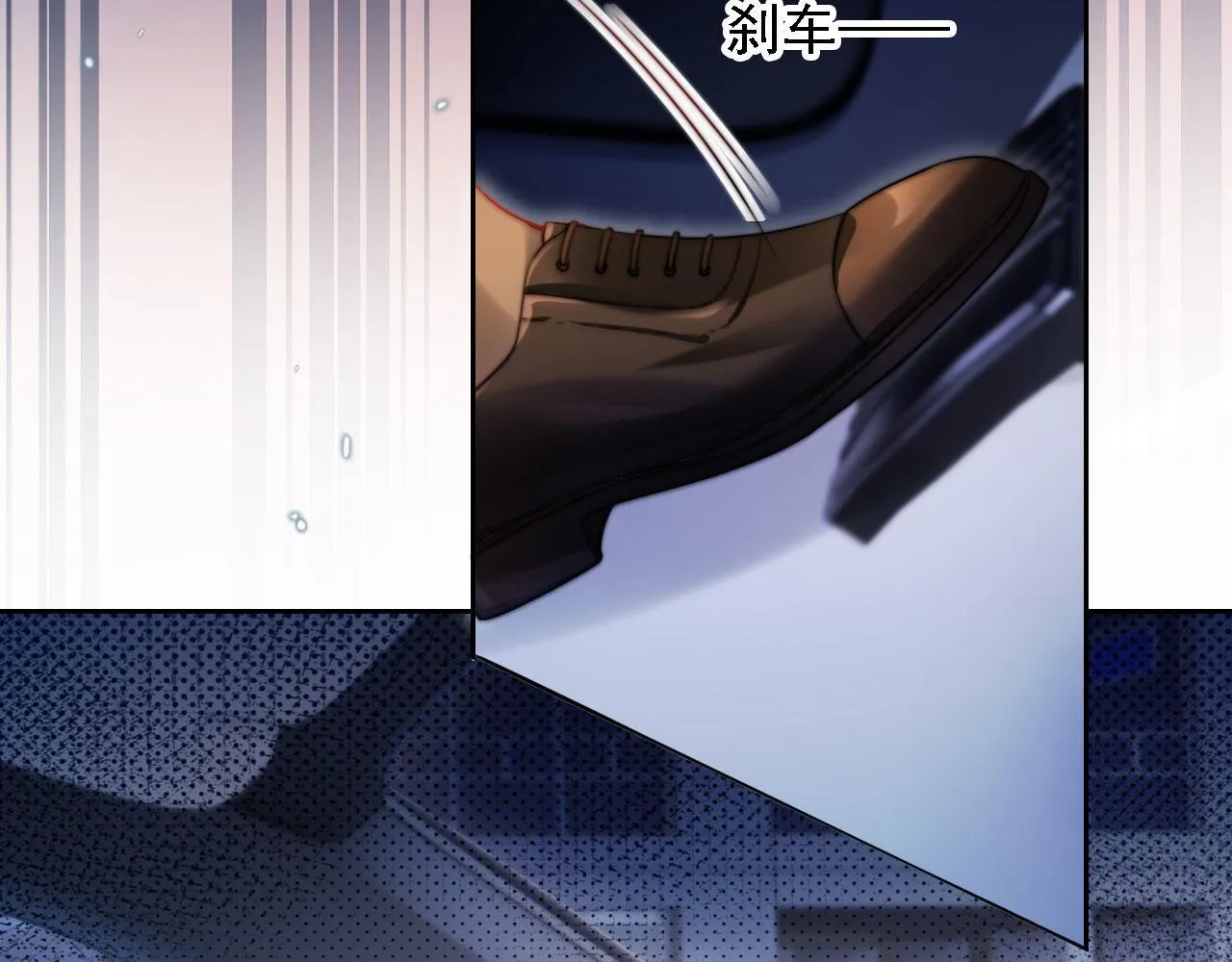 第13话 没把她当自己人 第46页