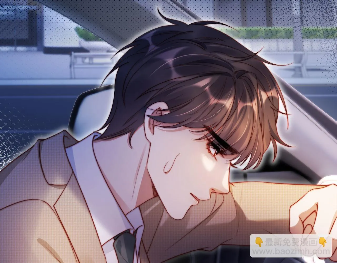 第13话 没把她当自己人 第47页