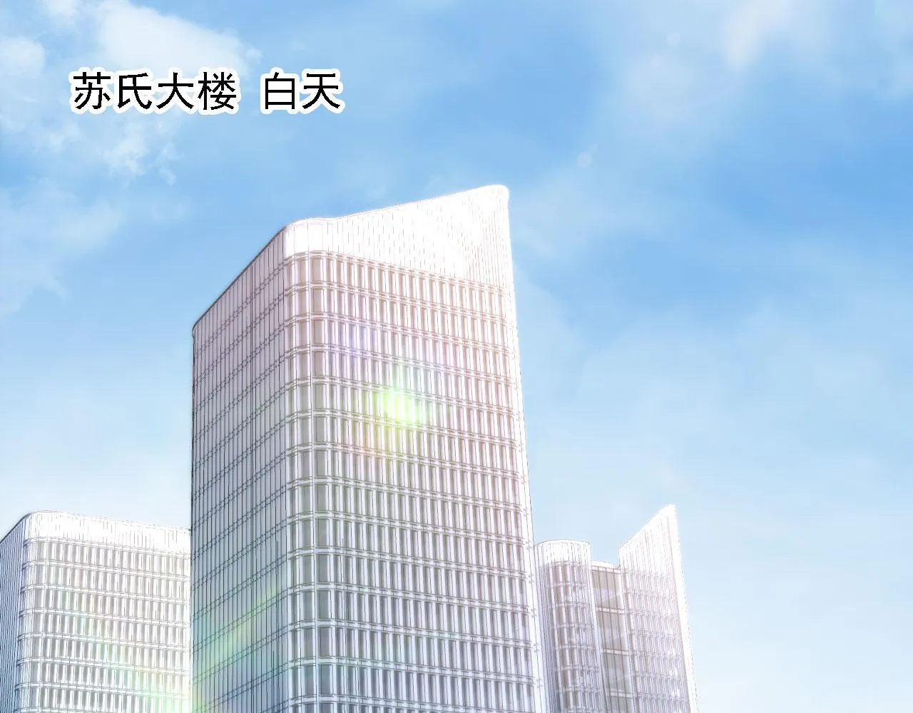 第13话 没把她当自己人 第57页