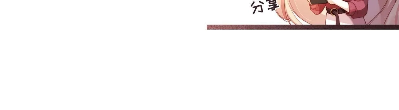 第13话 没把她当自己人 第108页
