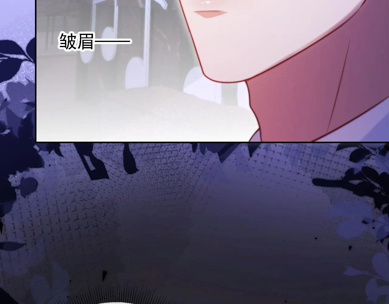 第12话 更胜一筹 第15页