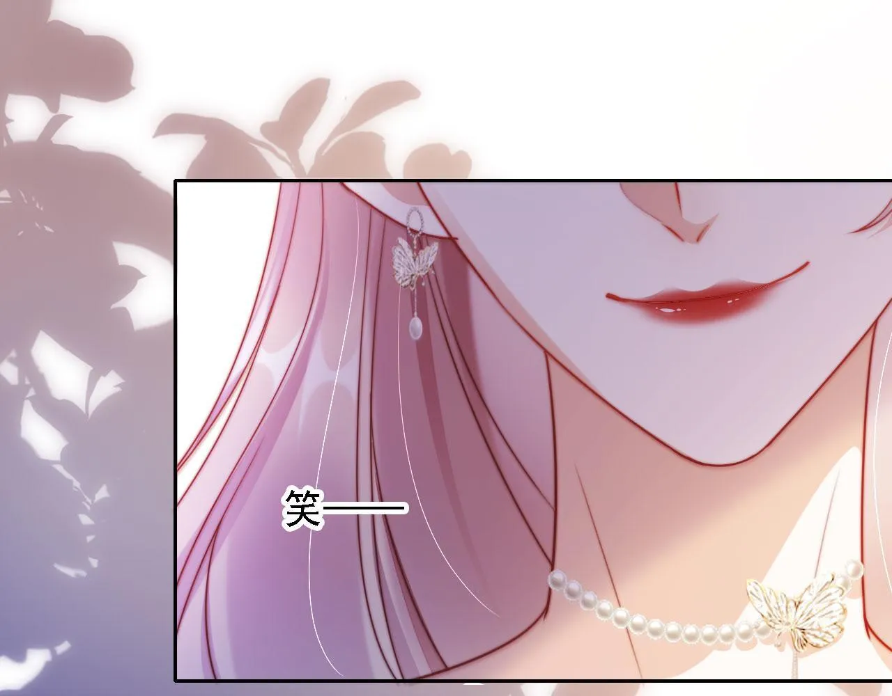 第12话 更胜一筹 第30页