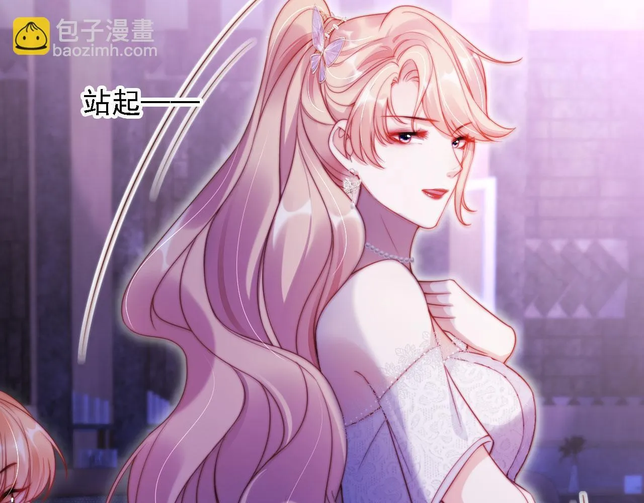 第12话 更胜一筹 第37页