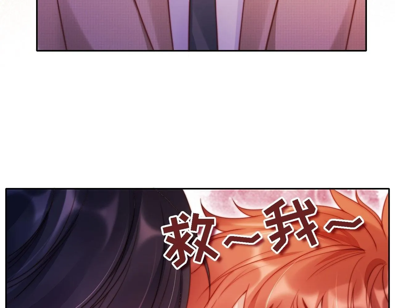 第12话 更胜一筹 第50页